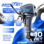 2х-тактный лодочный мотор MIKATSU M9.9FHS Pro (new 2025) — изображение 2