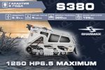 Мотобуксировщик SHARMAX S HP6.5 Ultra (2024) — изображение 32