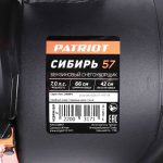 Снегоуборщик PATRIOT Сибирь 57 — изображение 15