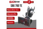 Снегоуборщик EVOLINE SBG 700 TE — изображение 6