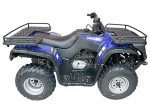 Квадроцикл ARMADA ATV 250L — изображение 2