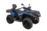 Квадроцикл BRP Can-Am Outlander Max XT 650 T (2023) (ПСМ) — изображение 6