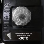 Снегоуборщик РЕСАНТА СБ 4000 — изображение 12