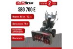 Снегоуборщик EVOLINE SBG 700 E — изображение 3