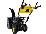 Снегоуборщик HUTER SGC 5500X — изображение 7